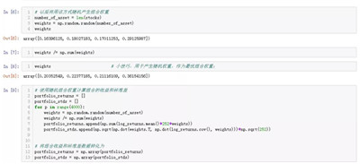 量化金融分析師AQF實訓(xùn)項目