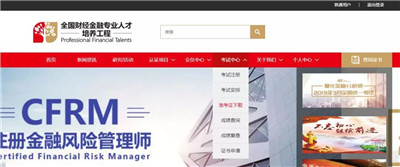 3月AQF考試準(zhǔn)考證打印時間是什么時候