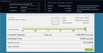 為什么高頻交易要用到FPGA