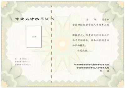 量化金融分析師AQF實(shí)訓(xùn)項(xiàng)目