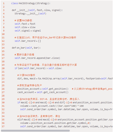 量化回測框架之MACD策略