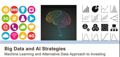 金融人工智能與大數(shù)據(jù)投顧報告