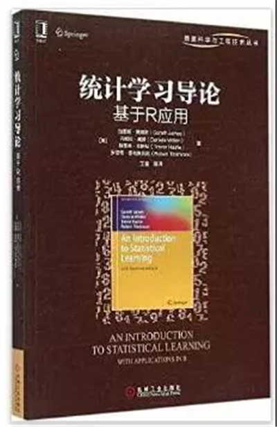 金融人工智能與大數(shù)據(jù)顧投報告