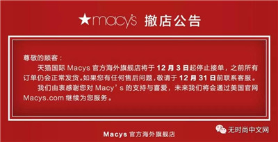 亞馬遜退出中國