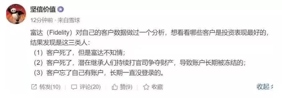 行為金融學(xué)