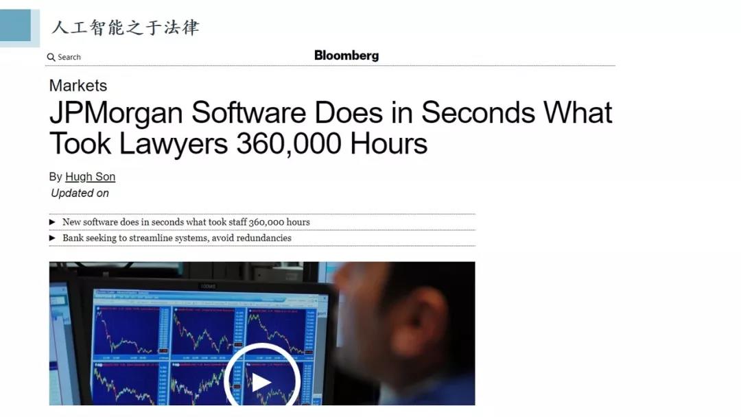 量化金融與交易策略論壇