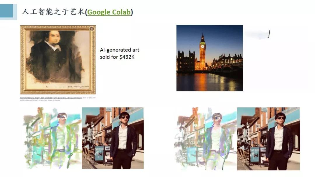 量化金融與交易策略論壇