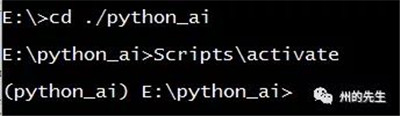 Python