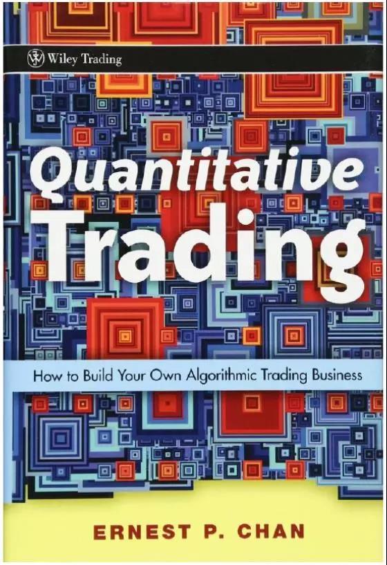 《量化交易:自己動手做算法交易》