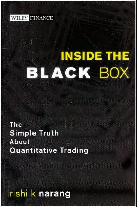 《黑盒子:量化交易精要》