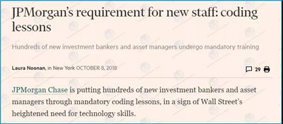 投行看重Python編程