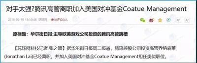 金融男友鄙視鏈