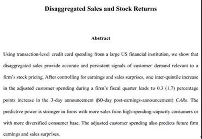 AQF量化選股策略