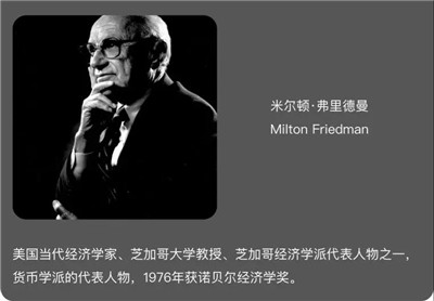 經(jīng)濟(jì)學(xué)家的作品有哪些