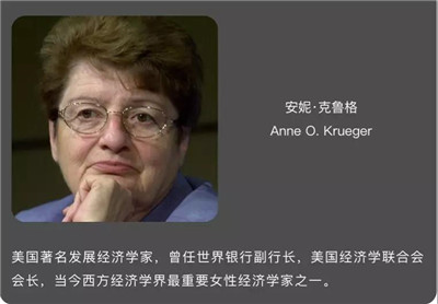 經(jīng)濟(jì)學(xué)家的作品有哪些