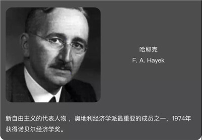 經(jīng)濟(jì)學(xué)家的作品有哪些