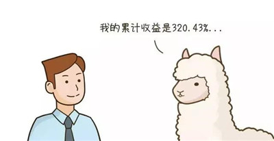 羊駝策略是什么