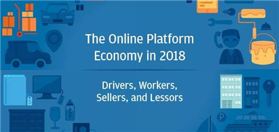 2018年在線平臺(tái)經(jīng)濟(jì)報(bào)告