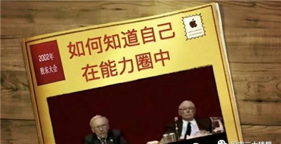 如何知道自己在能力圈中