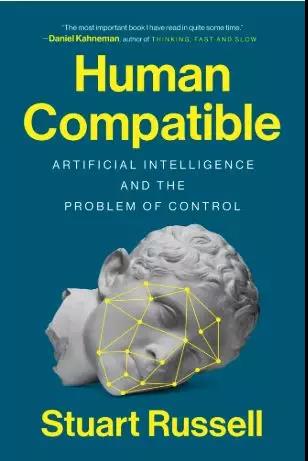 人類相容性：人工智能與控制問(wèn)題