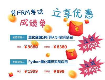 FRM考完學(xué)什么