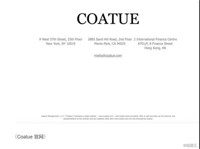 對沖基金Coatue的投資思路