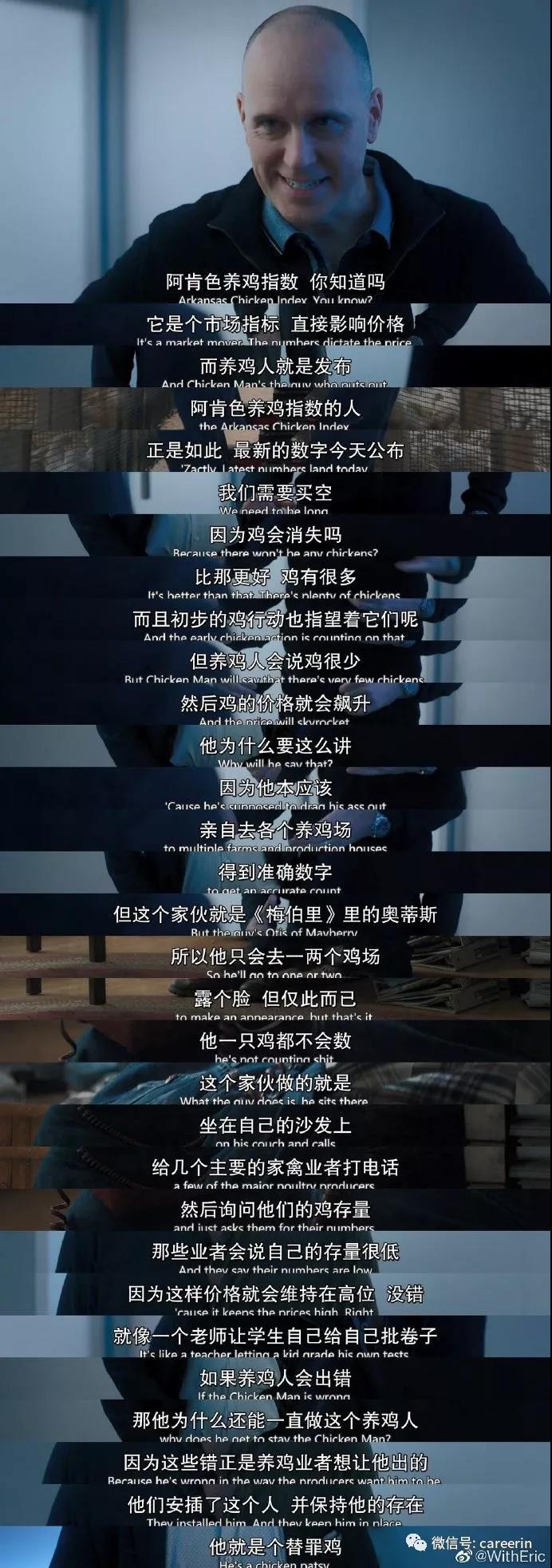 AQF電影推薦關(guān)于各種研究與盡調(diào)的非常規(guī)方法