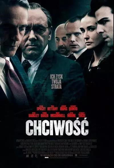 金融人必看的金融題材的電影