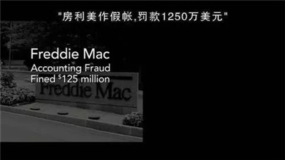 金融人必看的金融題材的電影