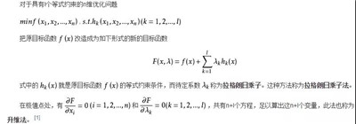 機器學(xué)習(xí)怎么學(xué)