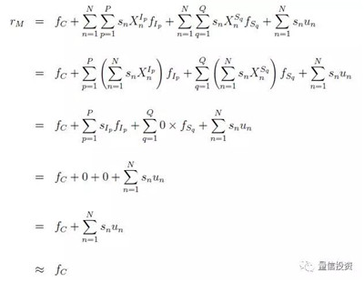 Barra的純因子模型
