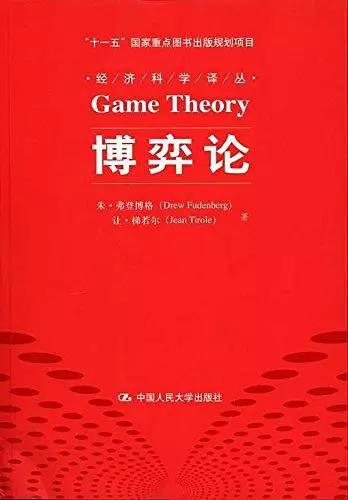 經(jīng)濟(jì)學(xué)入門書