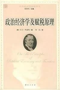 經(jīng)濟(jì)學(xué)入門書