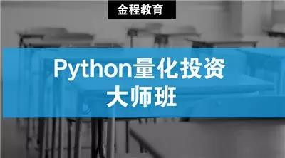 機(jī)器學(xué)習(xí)回測規(guī)程