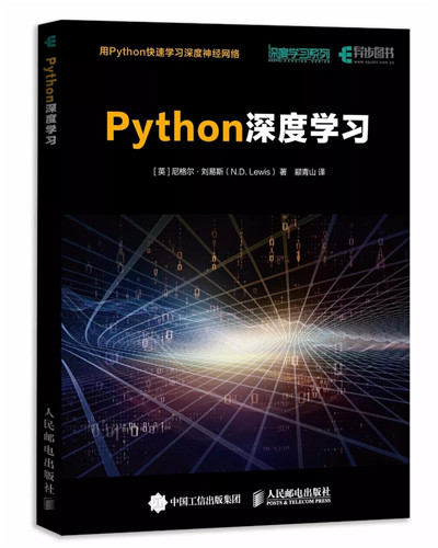 Python書單