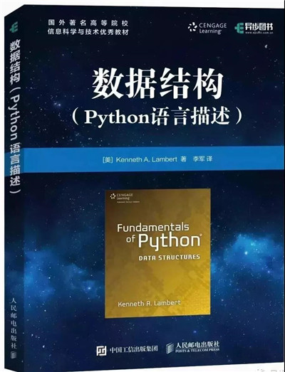 10本python經典書單