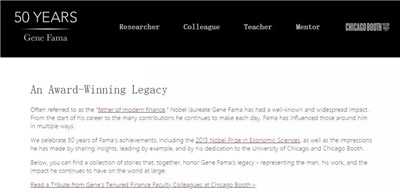 現(xiàn)代金融之父Eugene Fama