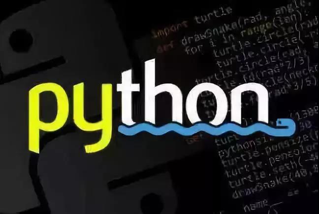 Python編程