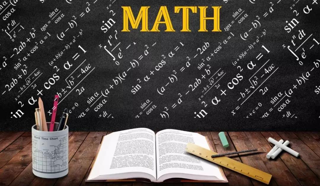 數(shù)學(xué)基礎(chǔ)