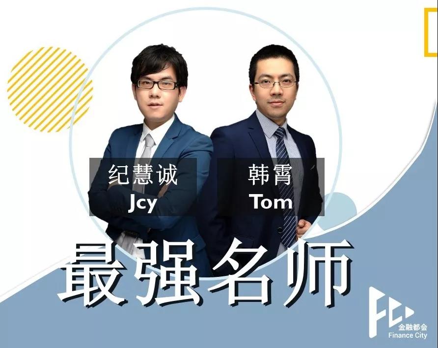 財(cái)務(wù)估值分析課程主講老師