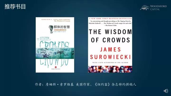 投資理財(cái)書籍