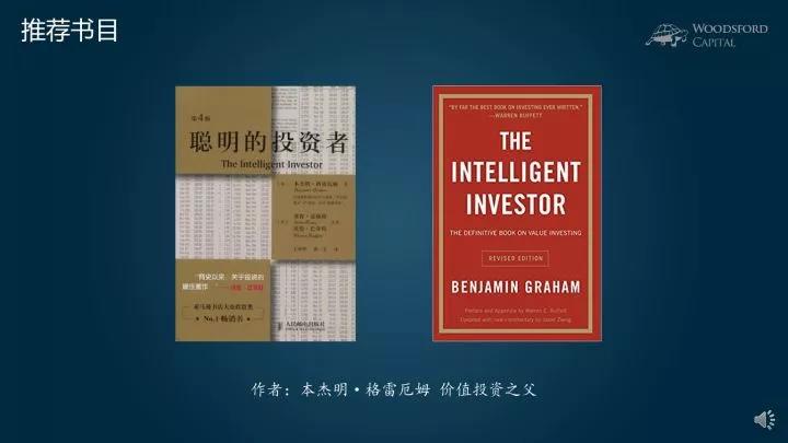 投資理財(cái)書籍