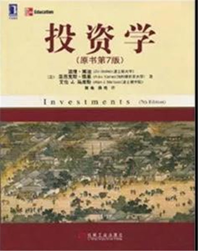 AQF量化投資書籍