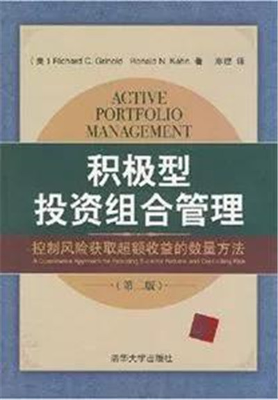 AQF量化投資書籍