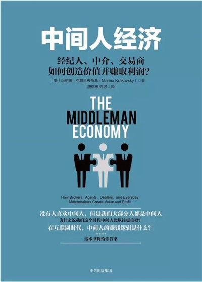 量化金融分析師AQF書(shū)籍中間人經(jīng)濟(jì)