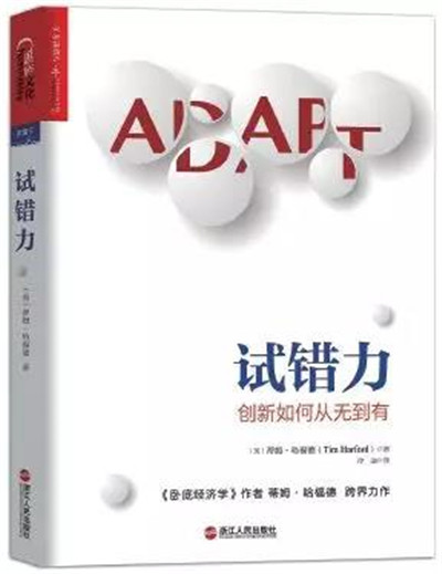 量化金融分析師AQF書(shū)籍試錯(cuò)力