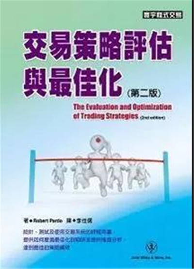 AQF量化投資書籍