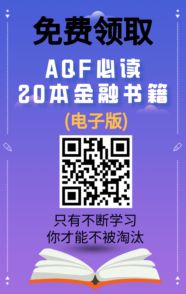 AQF書籍