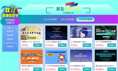 AQF雙十一活動(dòng)詳情