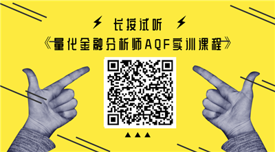 AQF試聽課